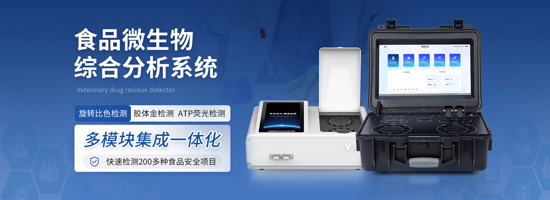 山東云唐智能科技有限公司